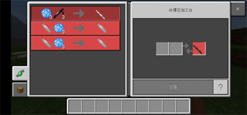 我的世界进击的巨人模组
