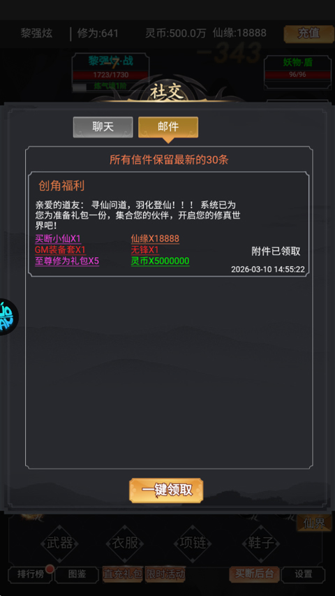 黑暗信仰游戏