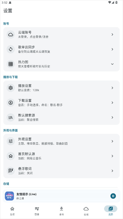 摩比音乐
