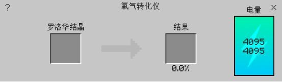 我的世界星际探险迫降