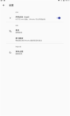 Shizuku最新版