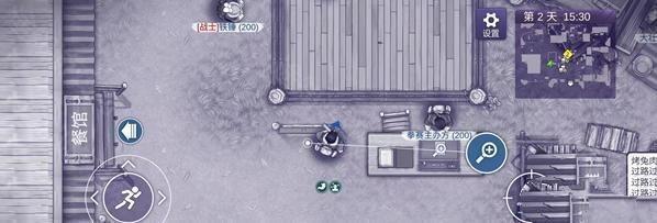 阿瑞斯病毒2无限资源版