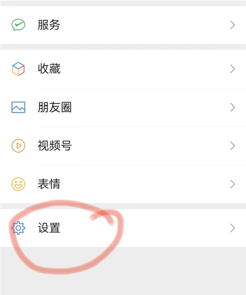 微信鸿蒙版app