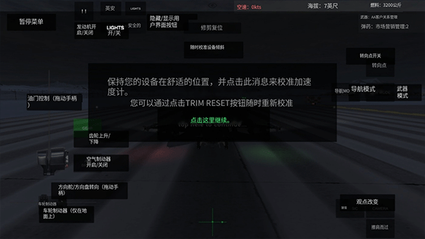 武装部队