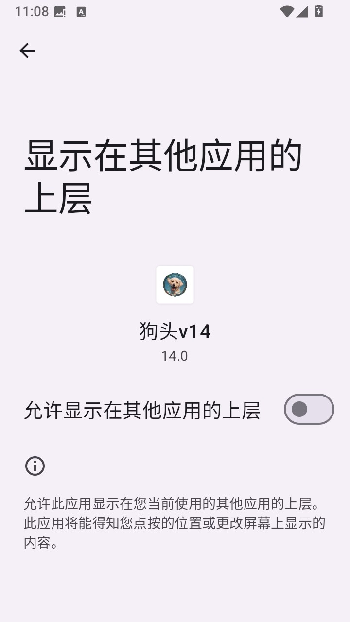 超自然狗头插件
