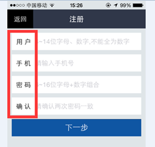 公证云app