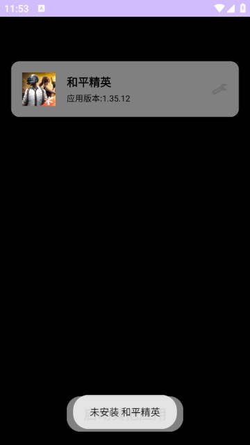 贫民窟直装