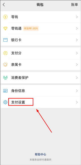芒果TV软件