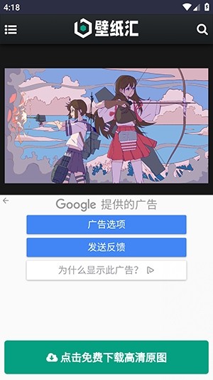 WC工具箱