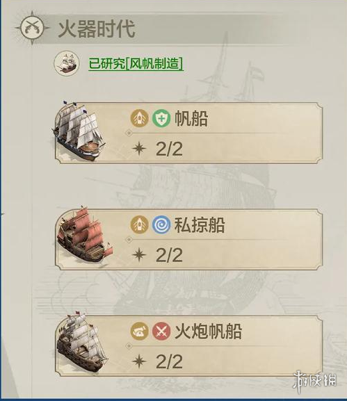世界启元舰船获取方法