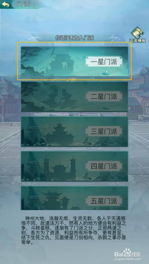 封仙之怒oppo版