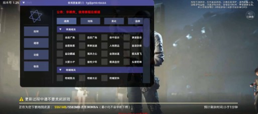 贫民窟直装