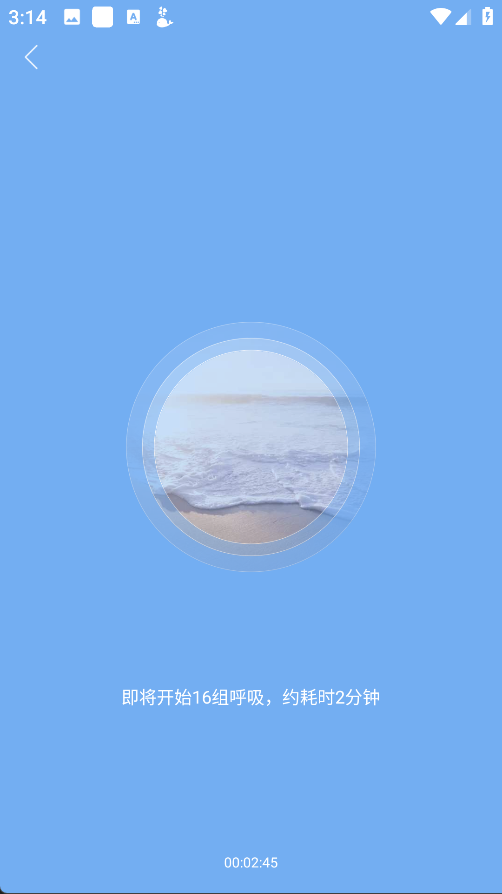 心潮app