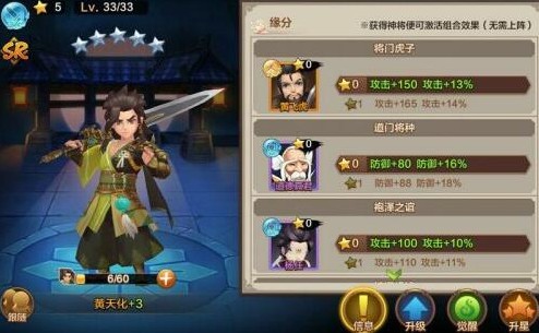 封神召唤师