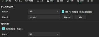 ryujinx模拟器安卓版