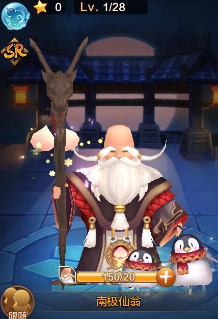 封神召唤师