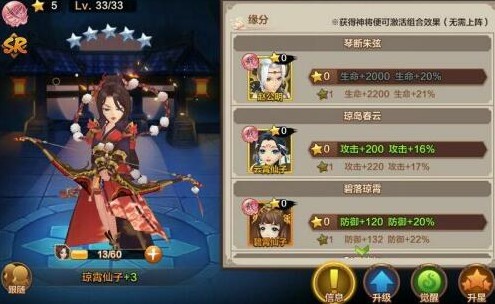 封神召唤师