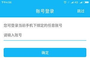 光宇游戏app乾坤锁