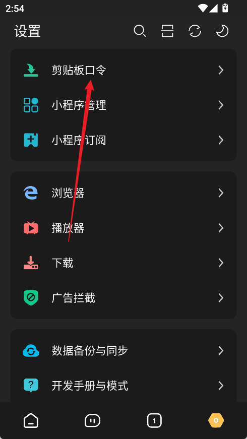 海阔视界app