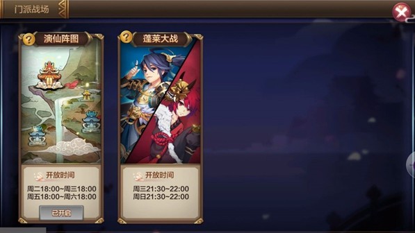 封神召唤师