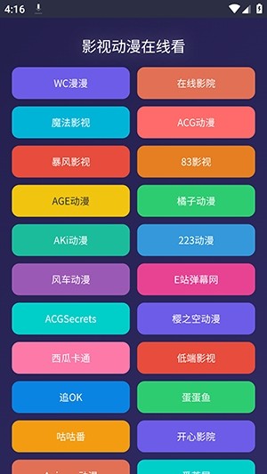 WC工具箱