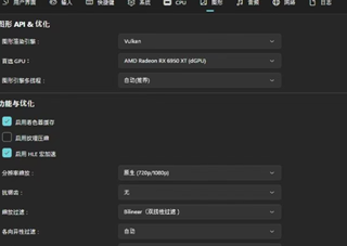 ryujinx模拟器安卓版