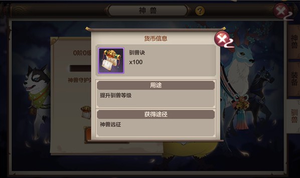 封神召唤师