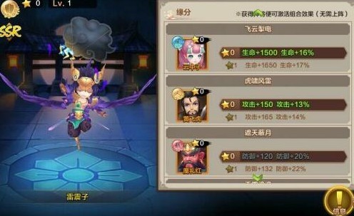 封神召唤师