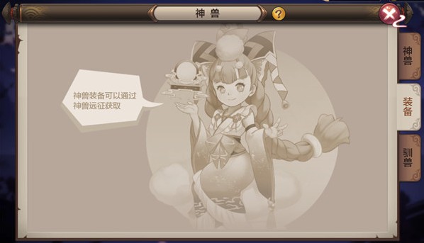 封神召唤师