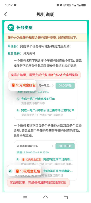 省省司机app