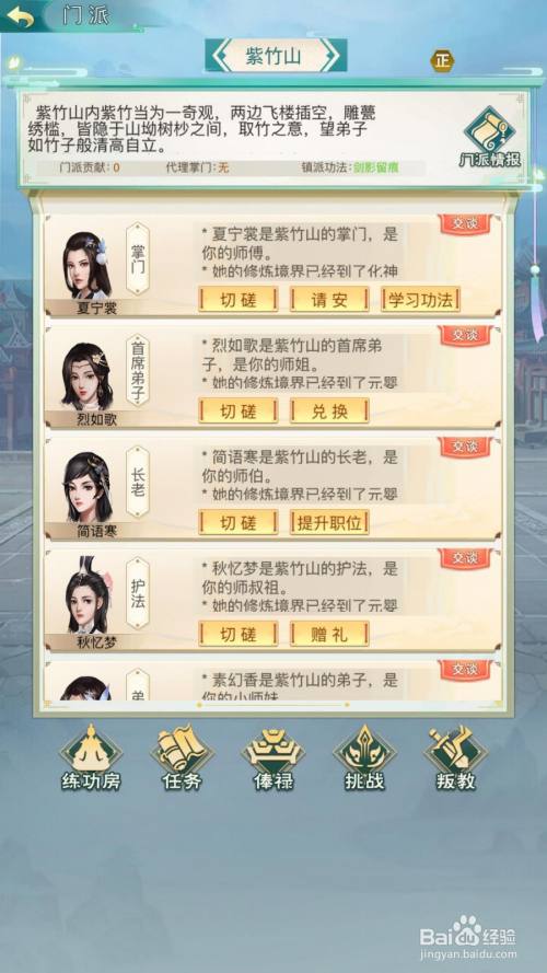 封仙之怒oppo版