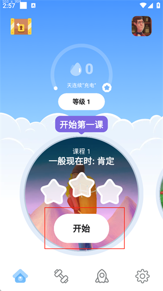 Simpler英语app