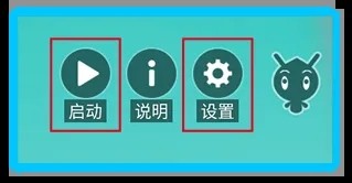蓝光云手机