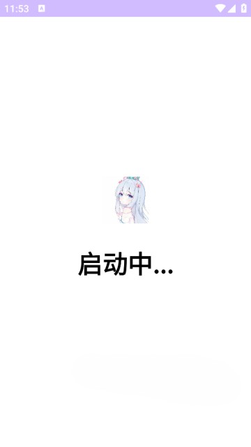 贫民窟直装