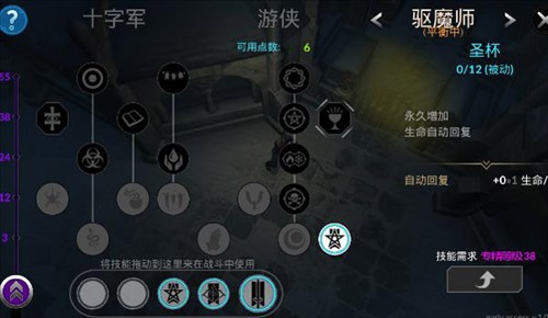 异教之神