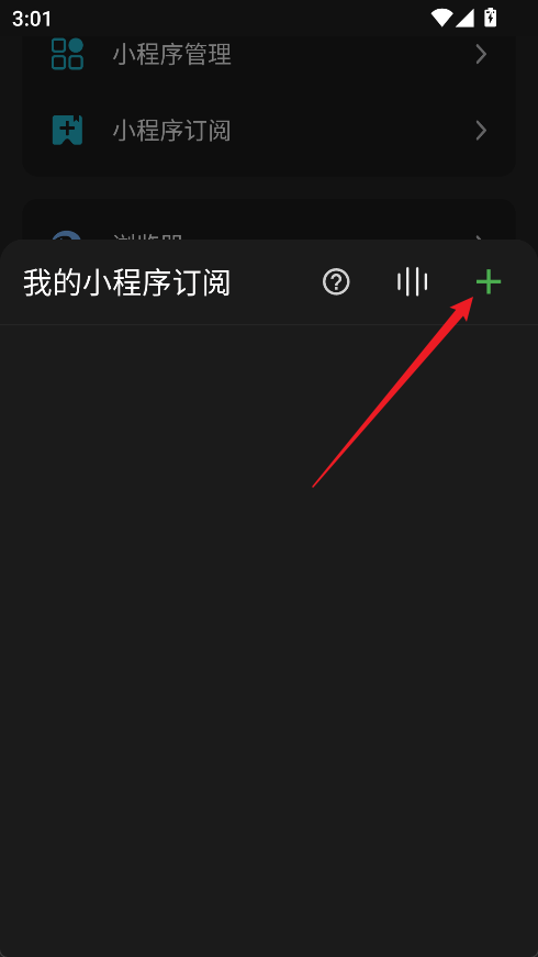 海阔视界app