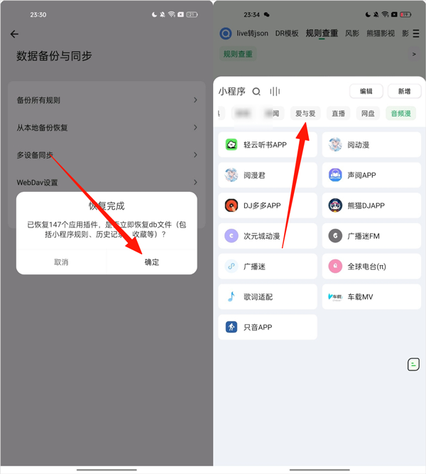 海阔视界app