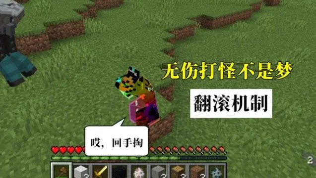 我的世界咒术回战模组