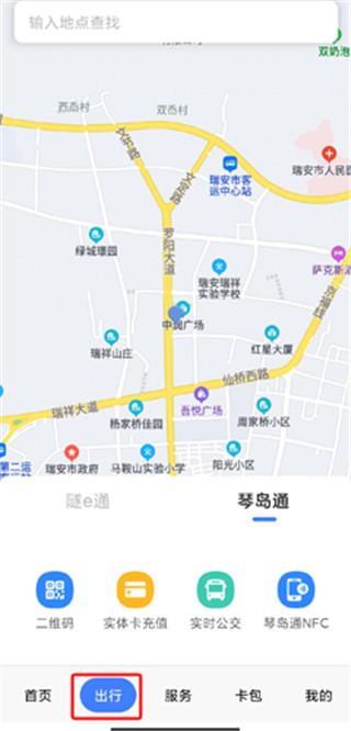 琴岛通公交卡app