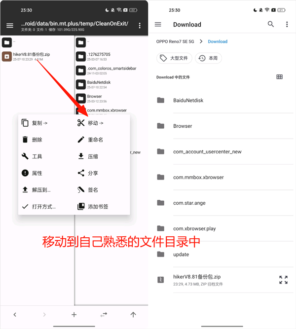 海阔视界app