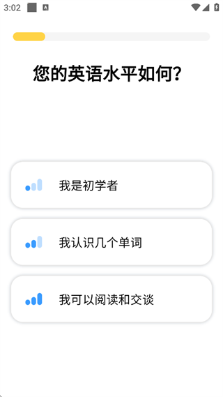 Simpler英语app