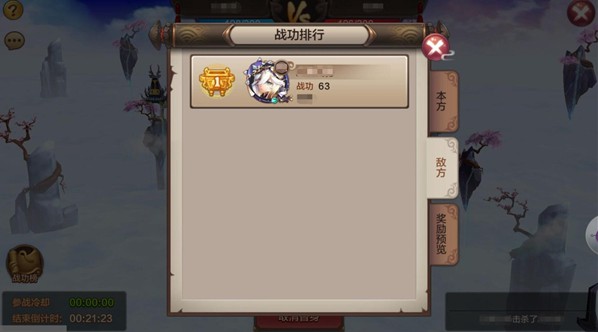 封神召唤师