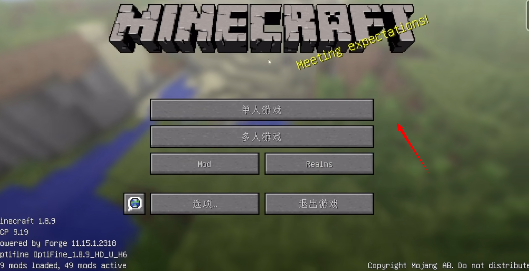 我的世界叶枫幸运方块整合包