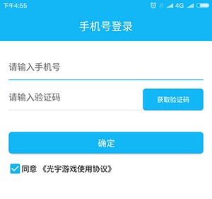 光宇游戏app乾坤锁