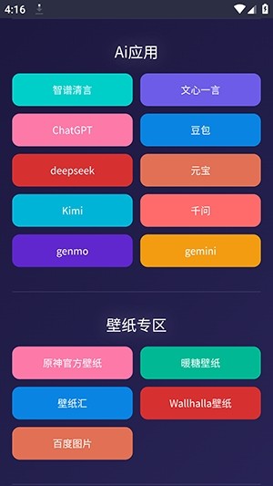 WC工具箱
