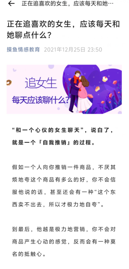 泡泡密语