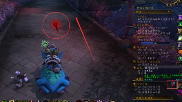 魔兽世界9.0失窃石精任务攻略WOW9.0雷文德斯失踪的石精位置一览