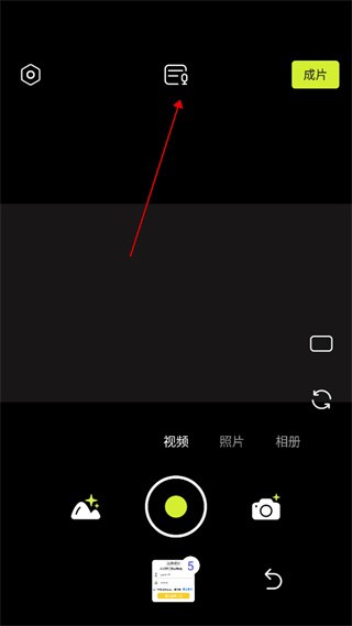 咔皮相机(Kapi相机)