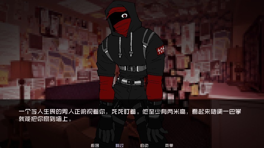 怪物调解员汉化版