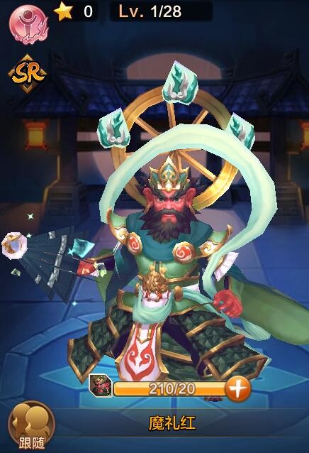 封神召唤师
